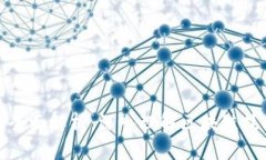 加密货币链条的全面解析：深入理解区块链技术
