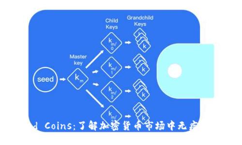 揭秘Dead Coins：了解加密货币市场中无疾而终的项目