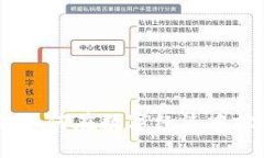 加密货币行动：如何在数字经济中把握机会与挑