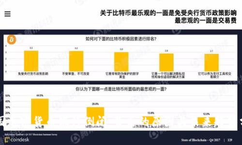美国加密货币银行倒闭：背后的原因与未来趋势分析