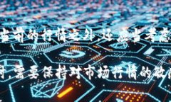 在关于TP钱包 (Trust Wallet) 资产换算的问题上，主