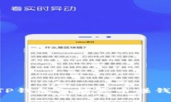 如何通过TP钱包智能买币赚钱：完整指南