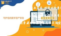    以色列关闭加密货币账号的背后原因与未来影