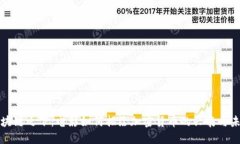 《区块链之下：电影如何描绘加密货币的兴衰与