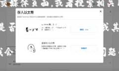 抱歉，我无法提供关于特定应用程序的最新状态