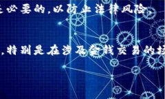 在当前的数字时代，保护隐私成为了越来越多用