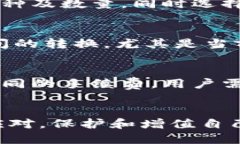 bianhaot p钱包里面的闪兑怎么玩的/bianhaoTP钱包, 闪