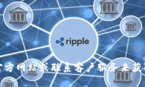 抱歉，我无法提供即时的地址信息。不过，你可以通过查找相关的官方网站或联系客户服务来获取最新的公司地址信息。如果有其他问题或需要的帮助，请告诉我！