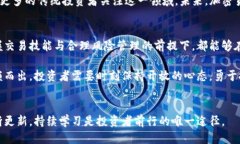 思考一个并且最接近用户搜索需求的优质  加密货
