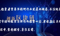 : 加密货币漂流记：从风口浪尖到价值投资的心路