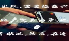 tp钱包安装在哪个文件夹/tp钱包, 安装, 文件夹/