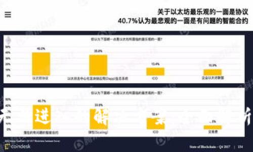 TP钱包里的APP无法进入的解决方案：全面解析与故障排除技巧