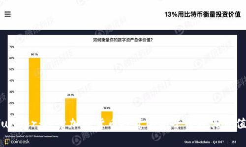 Bitfunder：探索加密货币投资的新平台及其价值分析