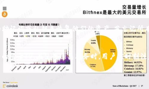 根据您提问的内容，不同公司和平台对用户数据的保护政策不同。一般来说，TP钱包公司是一个加密货币钱包平台，在处理用户数据时会遵循一定的隐私保护措施。以下是一些相关的信息：

什么是TP钱包？
TP钱包（TokenPocket）是一款去中心化的数字货币钱包，支持多种区块链资产的存储与管理。用户可以通过这个钱包来进行代币的收发、交易以及参与各种去中心化金融（DeFi）活动。TP钱包提供用户友好的界面，保障资产安全，并具备丰富的功能，比如多链支持和DApp浏览器等。

关于登录ID的定义
登录ID通常是指用户在某个平台上注册时使用的唯一标识符。它可以是邮箱、手机号码或用户自定义的用户名。登录ID在进行账户恢复、查询交易记录或客服支持时，常常被用来进行用户身份的确认。

TP钱包是否能够查到登录ID？
在TP钱包这类去中心化的钱包中，用户的登录ID通常不会被平台存储。去中心化的特性意味着用户对自己的数据拥有完全的控制权。这种设计旨在增强隐私保护，确保用户信息不被泄露或滥用。

用户隐私的保护
TP钱包公司通过自主控制私钥和助记词来保护用户的资产和身份。用户的凭证信息不存于服务器，而是保存在用户的设备中。因此，TP钱包公司无法，也不会主动去查找或存储用户的登录ID。

如何保护自己的登录信息？
尽管TP钱包设计上强调用户隐私，但用户仍需对自己的账户安全负责。以下是一些保护用户信息的建议：
ul
    li使用复杂且独特的密码，避免使用相同密码在多个平台上。/li
    li定期更新密码，并启用双重认证，以增强安全性。/li
    li切勿将助记词或私钥分享给任何人，确保其保密性。/li
    li在安全的网络环境下操作，避免公共Wi-Fi下进行重要交易。/li
/ul

如果忘记登录ID该怎么办？
如若用户遗忘自己的登录ID，找回的过程可能会比较复杂。在TP钱包中，由于其去中心化的特性，用户需要使用备份的助记词或私钥来恢复他们的资产。若忘记所有登录凭证，可能无法找回账户。因此，建议用户在注册时妥善记录并定期备份这些信息。

结论
总的来说，TP钱包作为去中心化数字货币钱包，注重用户隐私和数据安全。因此，TP钱包公司并不会去查找或存储用户的登录ID。在使用这类服务时，用户应时刻注意保护自己的信息与资产，做好安全措施以防止意外情况的发生。

如果您有其他问题，欢迎继续询问！