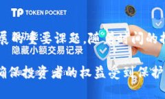 俄罗斯加密货币立法: 影响与展望/俄罗斯, 加密货