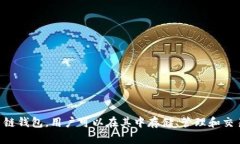 是的，CSPR（Casper Network的代币）可以提到TP钱包。
