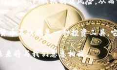 **国际加密货币体系：未来金融的革命与挑战*/
