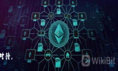   深度解析支付系统中的加密货币：未来的金融趋