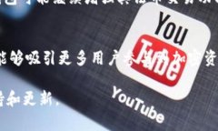 TP钱包法币交易升级中的信息，通常涉及到数字货