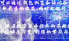   香港ID用户如何免费下载和使用TP钱包？ /  gua