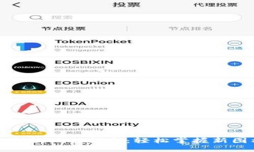 TP钱包图标更换操作指南：轻松掌握新图标设定技巧