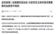 如何在TP钱包中成功出售HTMoon币：详细指南