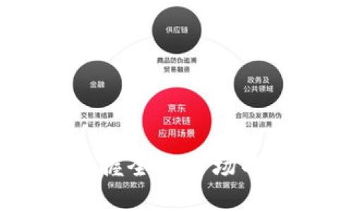 GMT加密货币：掌握全球市场的下一代数字资产