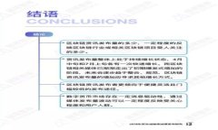 加密货币专项行动：揭示数字货币监管的未来与