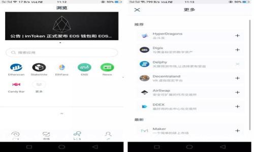 如何判断加密货币的涨跌：全面解析市场动态与技术分析