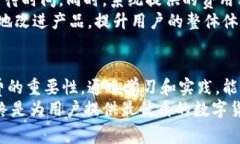   【TP钱包闪兑流程】如何高效处理旷工费？ /