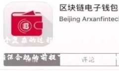在许多国家和地区，关于加密货币的法律法规正