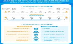 如何通过TP钱包查找交易记录并找回丢失的交易信