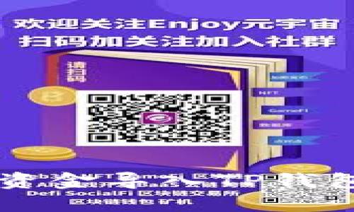 欧易如何将资金导入TP钱包: 完整指南