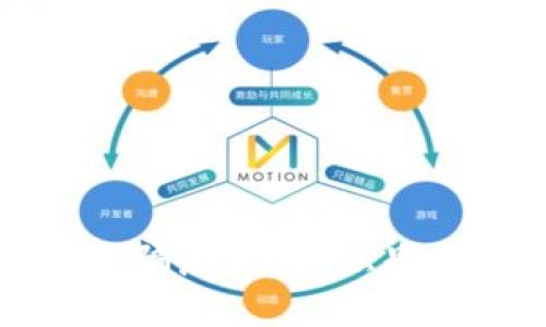 揭秘TP钱包空投骗局：如何识别与避免资金损失