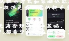 guaijuci/guaijuci欧易提币手续费, TP钱包充值, 加密货