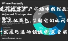   TP钱包用U购买是否划算？深入分析与评估 /  g