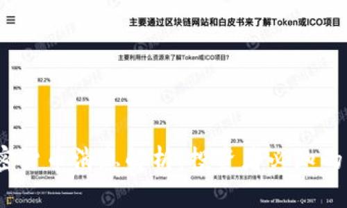 2023年最新加密货币消息解析：投资者必知的市场动态与趋势