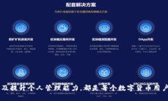   为什么TP钱包不会自动添加充值的币？揭秘背后