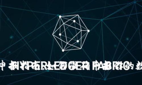 加密货币税申报指南：如何准确申报你的数字资产收益