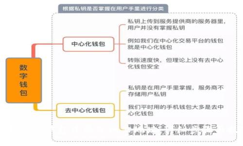 如何在TP钱包中添加网站地址：详细步骤与技巧