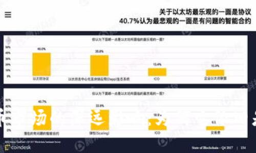 比特币对加密货币市场的深远影响：为何它依旧是数字货币的王者