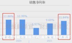 比特币对加密货币市场的深远影响：为何它依旧