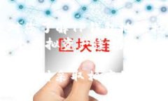    如何取消TP钱包地址授权，保护您的数字资产安