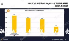 揭开加密货币骗局的真相：如何保护自己免受数