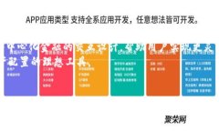   T P 钱包为何拥有如此众多的代币？ /  guanjianc