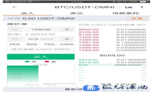 IGC加密货币：深入了解新兴数字资产的未来潜力与投资机会
