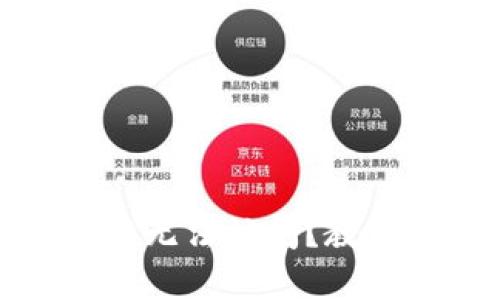 TP钱包恶意链接无法访问？教你有效解决方案