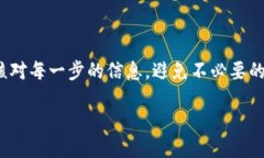如何将TP钱包中的DOGE提取到交易所在加密货币的