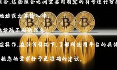 在TP钱包（即Trust Wallet）中，助词通常指的是多个