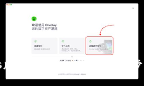 TP钱包电脑版下载与使用指南：一步步带你了解